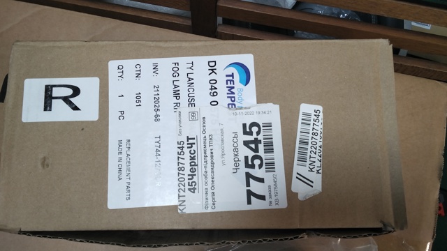 Купити 0490575H2C Tempest Протитуманка права