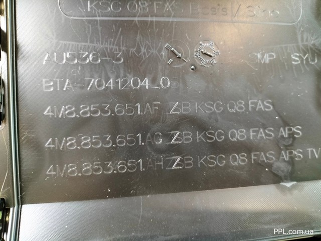 Облицювання радіатора VAG 4M8853651AF ціна, від 425.44 USD