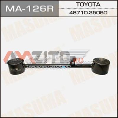 Важіль підвіски задній правий Masuma MA126R ціна, від 25.82 USD