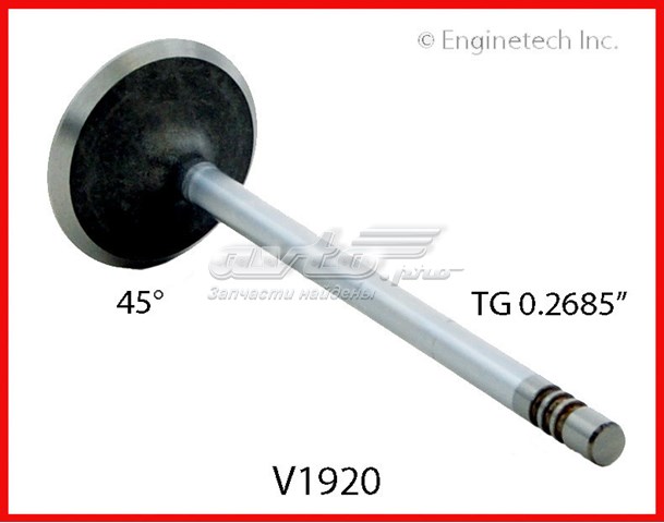 Купити V1920 Enginetech Клапан впускний