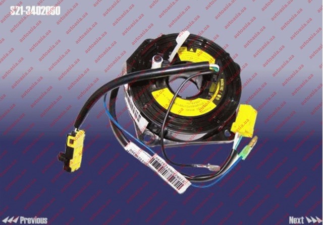 S213402080 Chery Шлейф Airbag