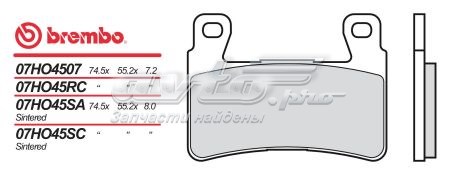  07HO45SA Brembo