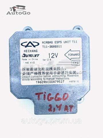 T113606011 Chery 