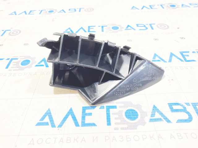  FP8503931 FPS