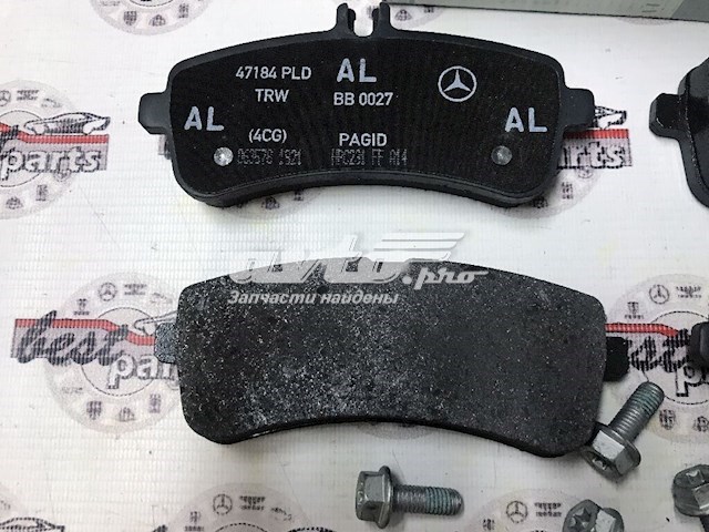 Задні гальмівні колодки A0074209120 Mercedes