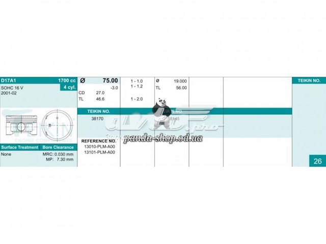 Поршень в комплекті на 1 циліндр, STD Honda 13010PLMA00 ціна, від 49.25 USD