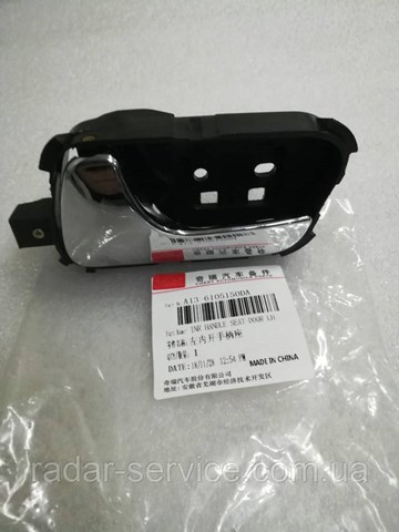 A136105150DA Chery 
