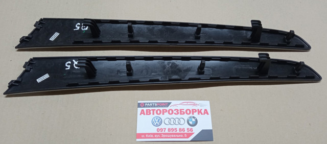  VAG 8R0867419