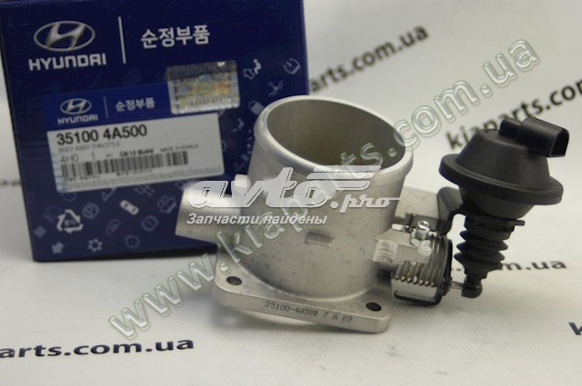 Блок дросельної заслінки Hyundai/Kia 351004A500 ціна, від 10.32 USD