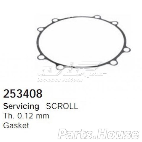  Cargo 253408 ціна, від 3.03 USD