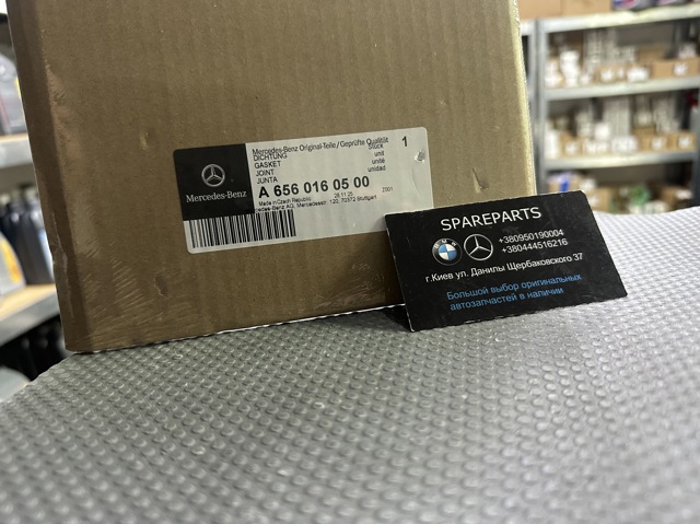 Прокладка клапанної кришки двигуна, внутрішня Mercedes A6560160500 ціна, від 41.34 USD