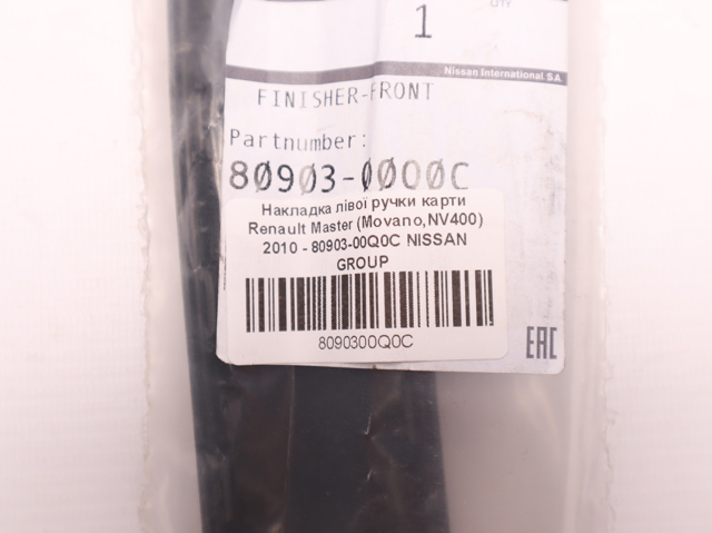 8090300Q0C Renault (RVI) 