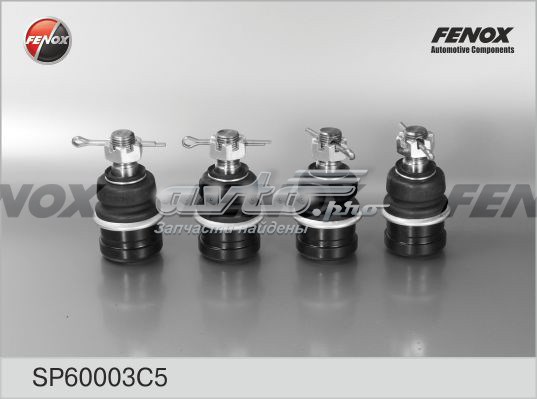 Купити 3302341402974 АвтО-Союз 88 Кульова опора рульової сошки