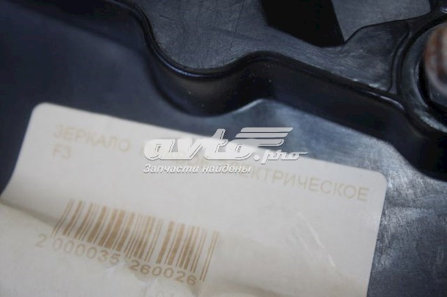  Дзеркало праве BYD F3 
