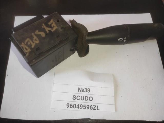 96049596ZL Fiat/Alfa/Lancia Перемикач підрульовий, правий