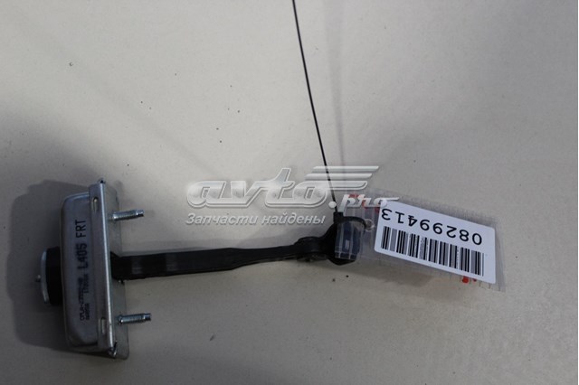 CPLA23552AB Land Rover Обмежувач відкриття дверей, передній