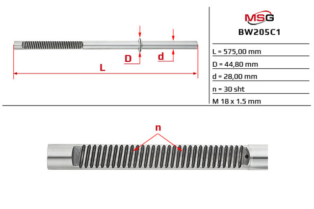 Вал / шток рульової рейки MSG BW205C1