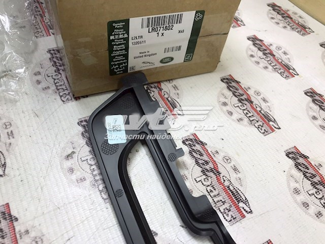 Купити LR071802 Land Rover 