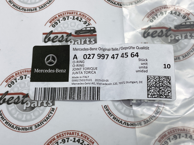 27997474564 Mercedes Кільце ущільнювача патрубка интеркуллера