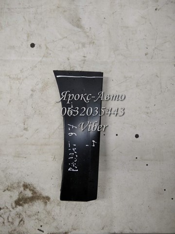 Ліве переднє крило FPS FP7439311 ціна, від 49.22 USD