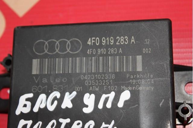 VAG 4F0919283A ціна, від 25.42 USD