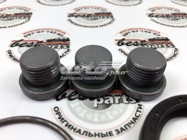 Ремкомплект АКПП LR123856 Land Rover