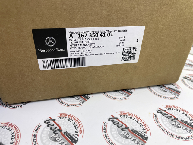 Купити A1673504101 Mercedes 
