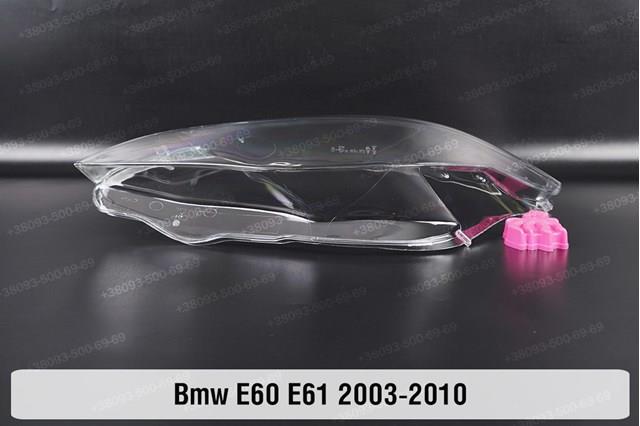 63127045695 BMW Фара дальнього світла в зборі