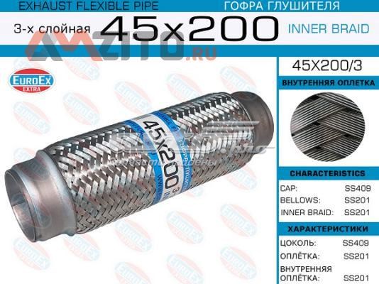 Гофра глушника 45X2003 Euroex