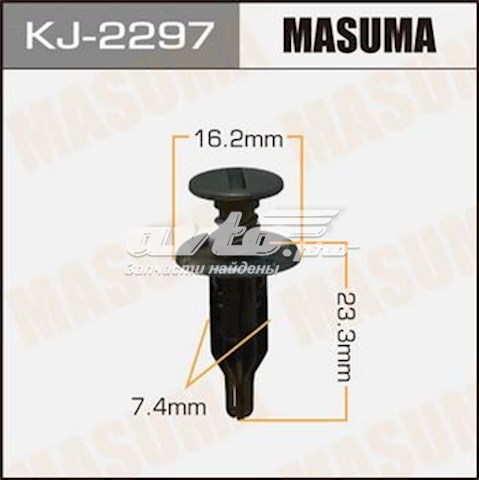  Masuma KJ2297 ціна, від 0.49 USD