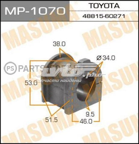 Втулка стабілізатора переднього MP1070 Masuma