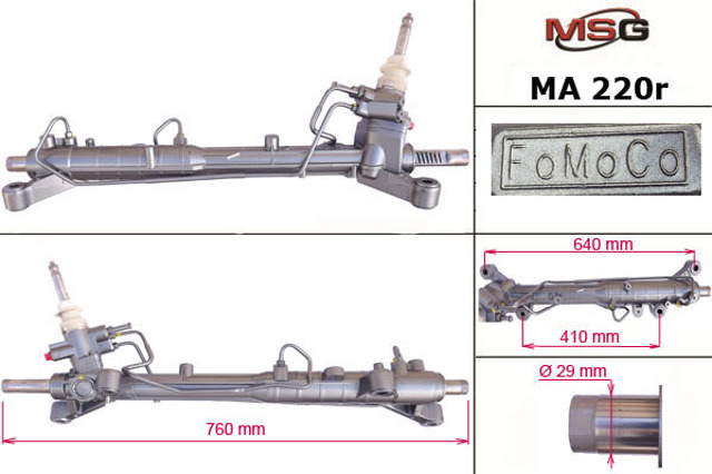 Управління рульове в зборі MSG Rebuilding MA220R ціна, від 306.26 USD