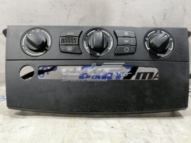  BMW 51457063145 ціна, від 6.33 USD
