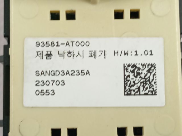  Hyundai/Kia 93581AT000 ціна, від 62.15 USD