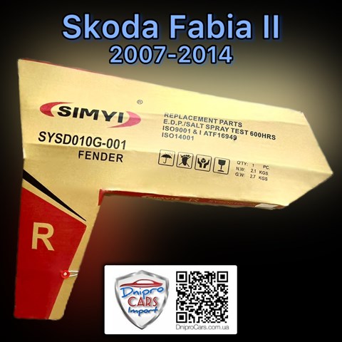 Купити FP6408312 FPS Крила