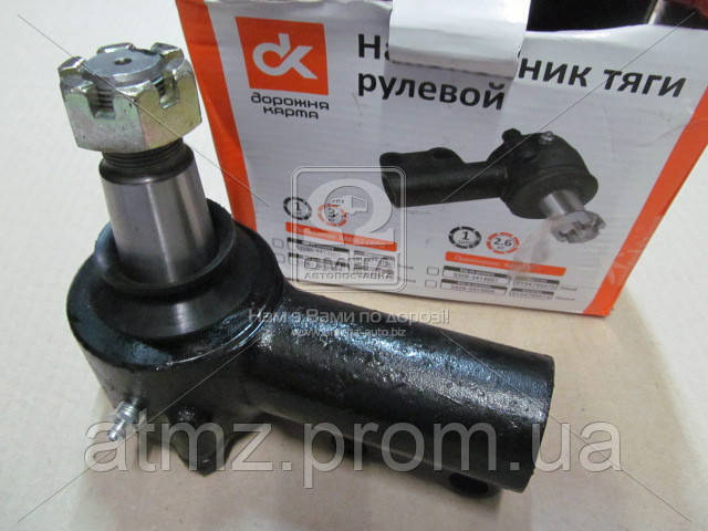 53203414056 DK