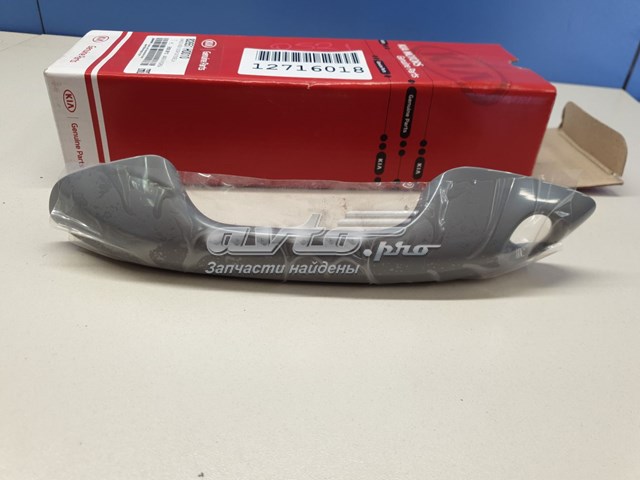 82651H0010 Hyundai/Kia 