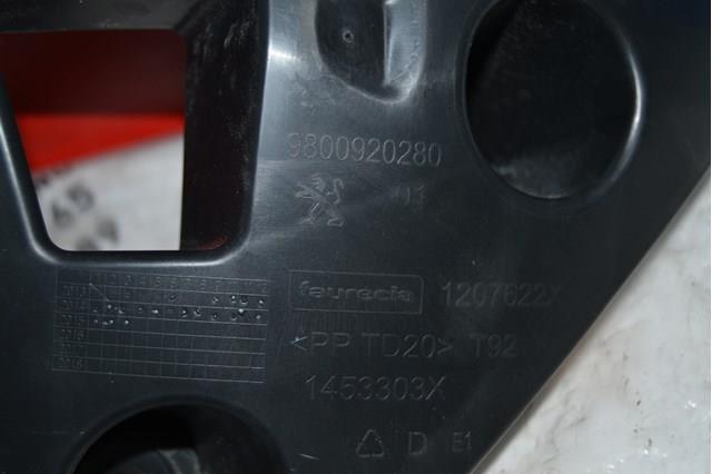  Peugeot/Citroen 9800920280 ціна, від 16.47 USD