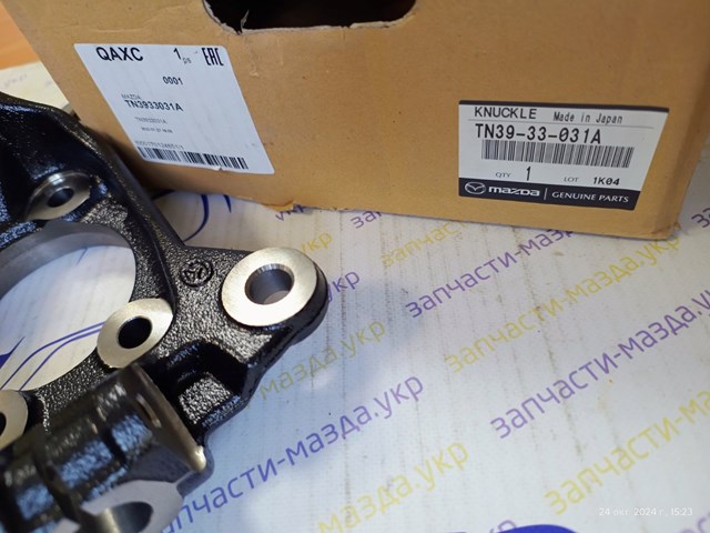 TN3933031A Mazda Цапфа поворотна ліва