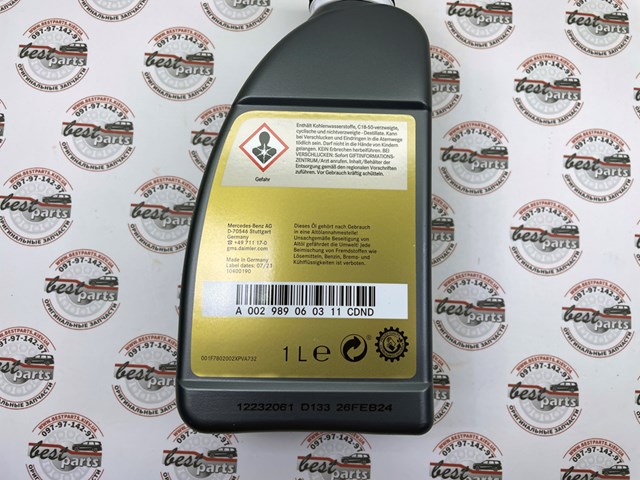 Масло варіатора Mercedes A002989060311CDND ціна, від 37.40 USD