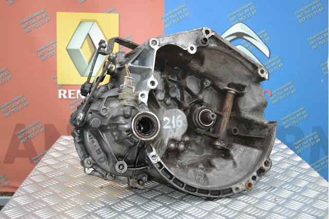 КПП в зборі Peugeot/Citroen 20CD70