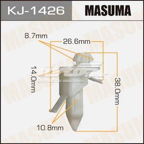 Купити KJ1426 Masuma Пістон (кліп) кріплення накладок порогів