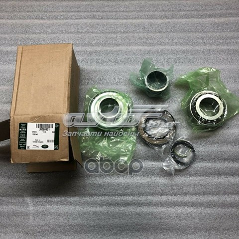 LR068951 Land Rover Ремкомплект диференціала заднього моста