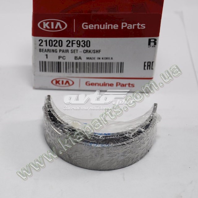  Hyundai/Kia 4621022701 ціна, від 847.19 USD
