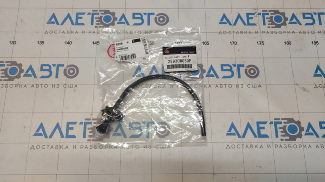  28930W050P Mitsubishi