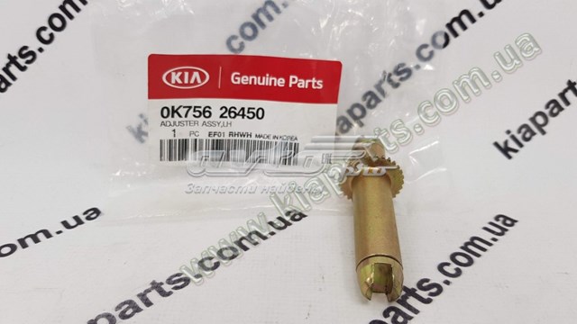 Купити 0K75626450 Hyundai/Kia 