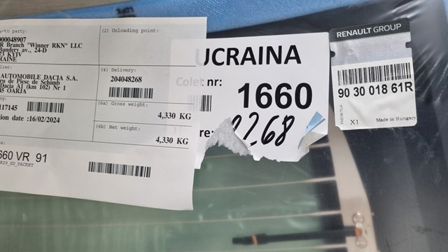 Купити 903001861R Renault (RVI) Скло заднє, 3/5-й двері (ляди)