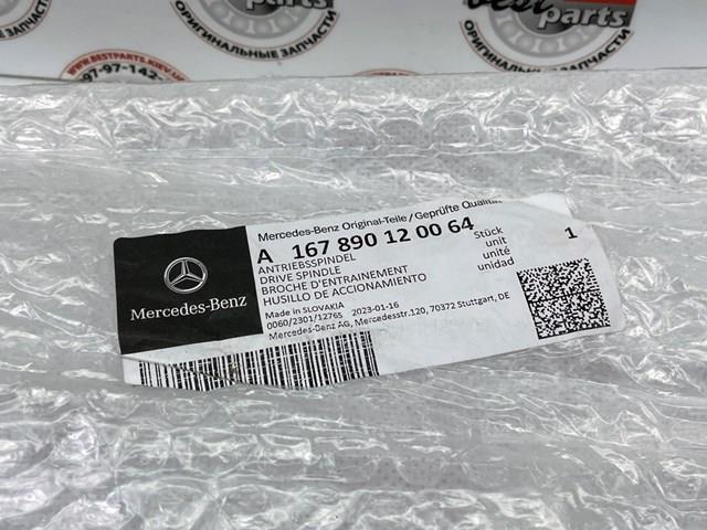 A167890120064 Mercedes Амортизатор кришки багажника / двері 3/5-ї задньої