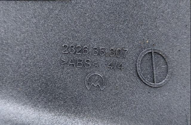 Накладка лівого дзеркала заднього виду Peugeot/Citroen 981700011T