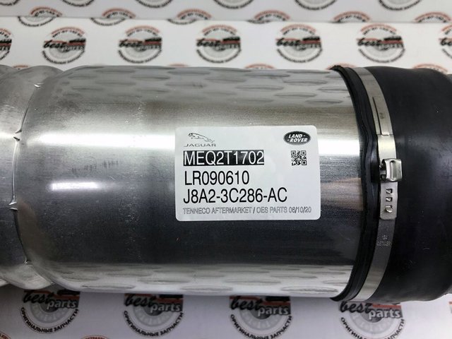  Land Rover LR090610 ціна, від 445.21 USD